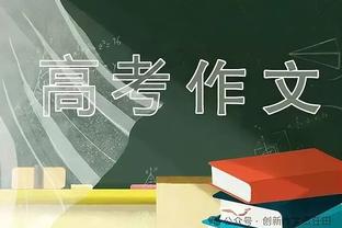 惠特摩尔被下放至发展联盟 本季至今仅为火箭出战5场&场均6.4分钟